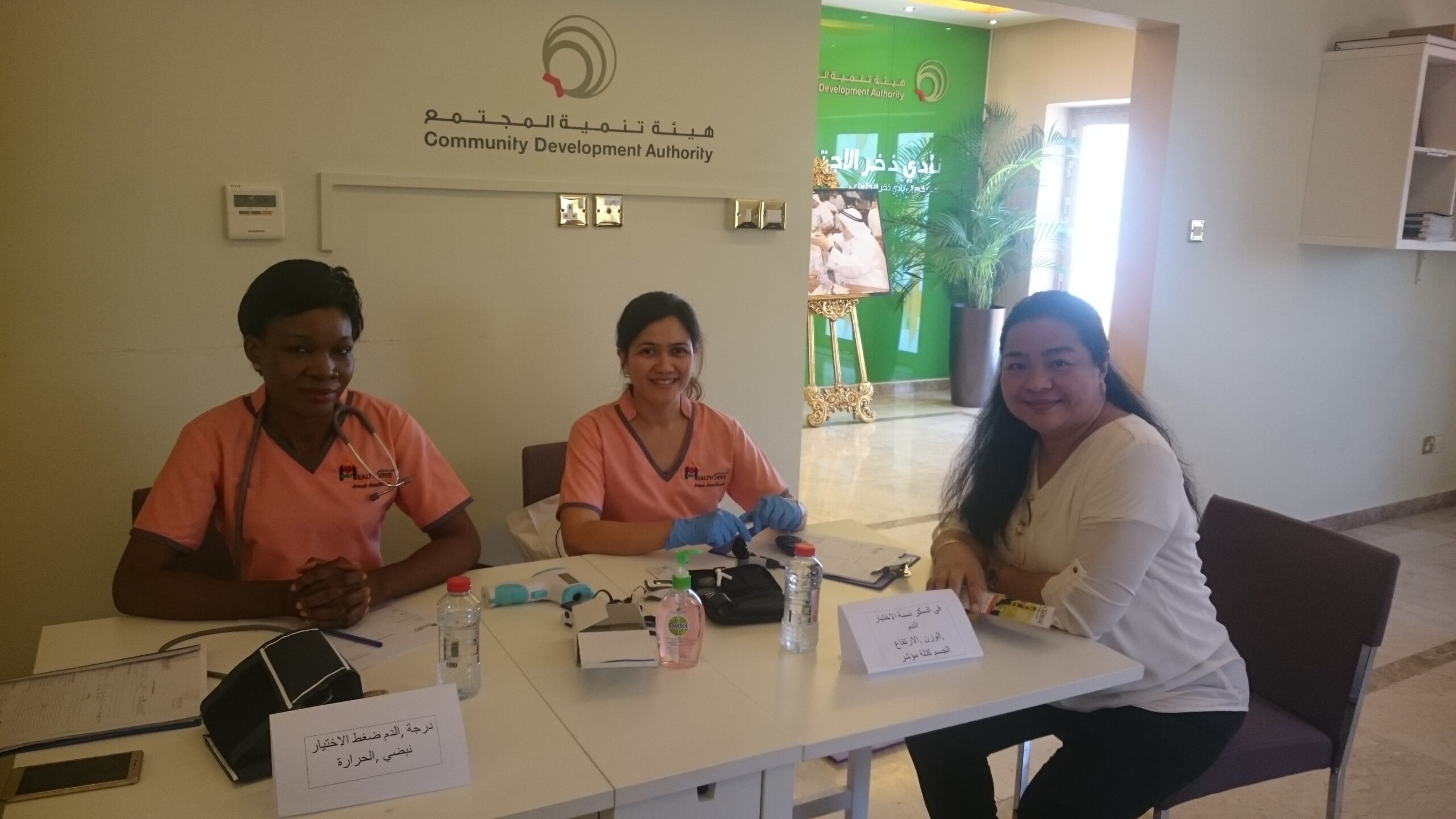 Healthserve Home Healthcare Nursing Service in Dubai