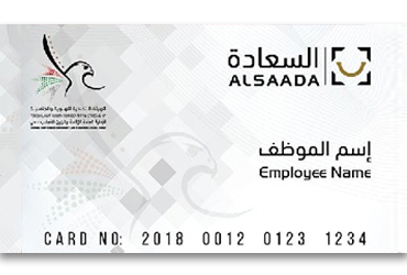 Al Saada card